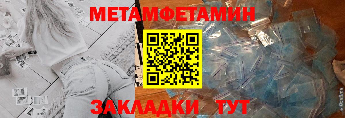 Amphetamine Premium Люберцы