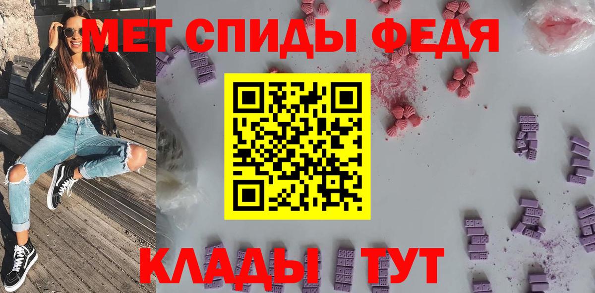 АМФЕТАМИН  Вход с VPN  Люберцы  Амфетамин 97% 
