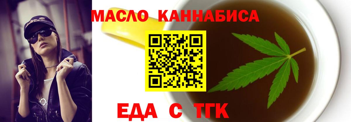 Canna-Cookies марихуана  Вход с VPN  Люберцы 