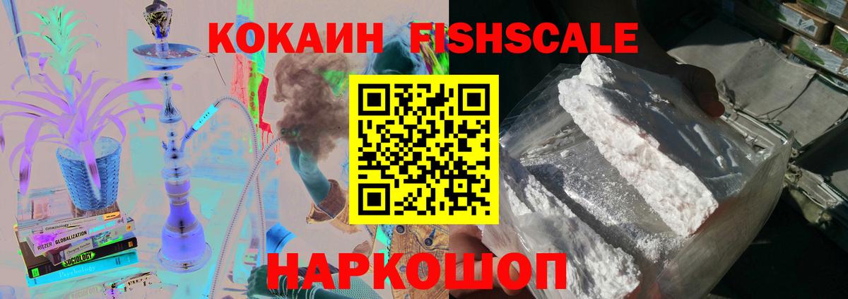 КОКАИН  Кокаин 99%  COCAIN Боливия  Вход с VPN  Люберцы 