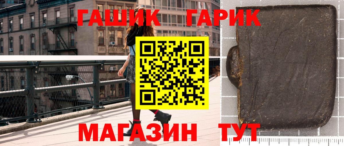 ГАШИШ VHQ Люберцы