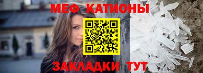 мдма Ставрополь