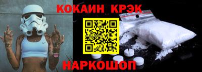 гашиш Татарск
