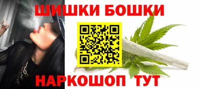 бошки Тверь