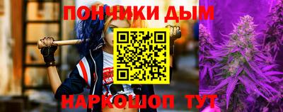 гашиш Татарск