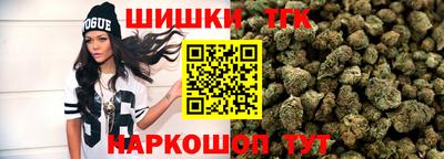 гашиш Татарск