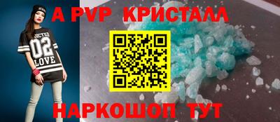 бошки Тверь