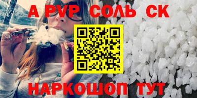 бошки Тверь