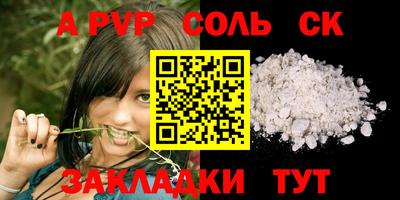 PSILOCYBIN Тара