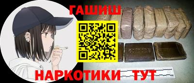 гашиш Татарск