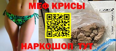 гашиш Татарск