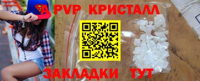 гашиш Татарск
