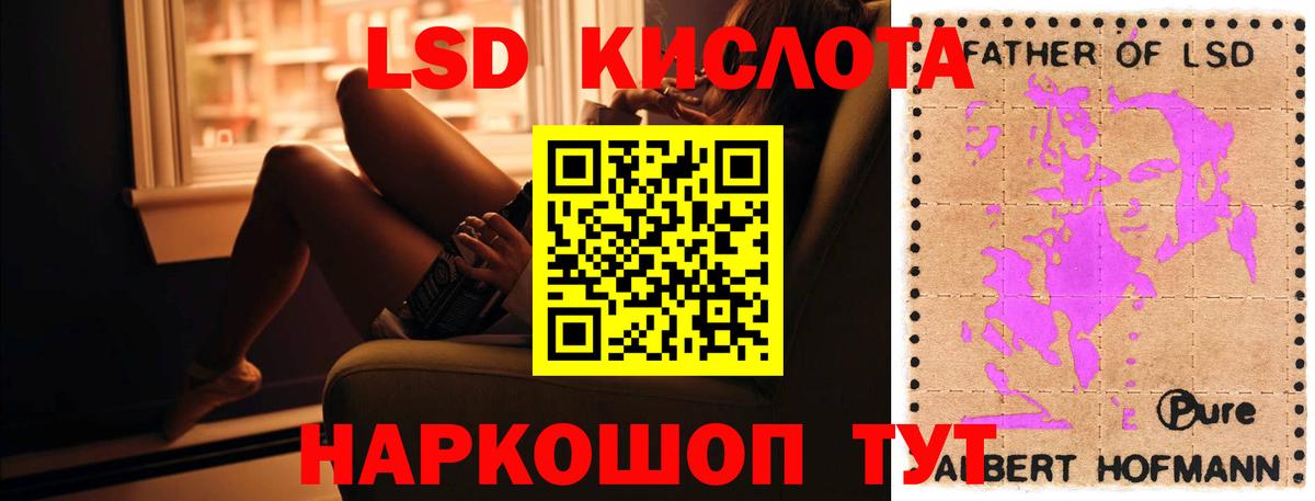 Лсд 25 экстази кислота  Вход с VPN  Люберцы  Лсд 25 экстази ecstasy 