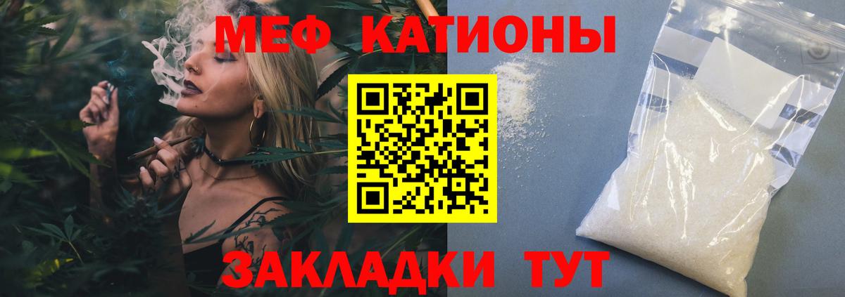 Мефедрон VHQ  Меф  МЯУ-МЯУ VHQ  Люберцы  Меф  Вход с VPN 