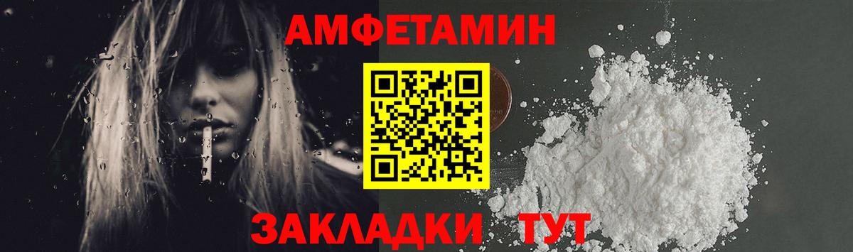 Метамфетамин витя  Метамфетамин витя  Вход с VPN  Люберцы 