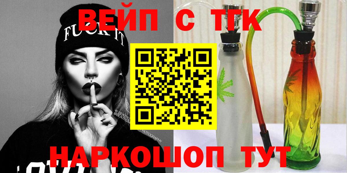ТГК Wax Люберцы