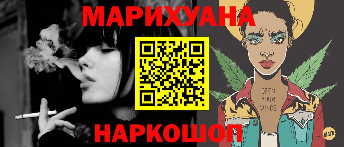 Конопля MAZAR  Марихуана сатива  Марихуана планчик  Шишки марихуана семена  Люберцы  Вход с VPN 