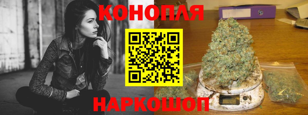 Марихуана VHQ Люберцы